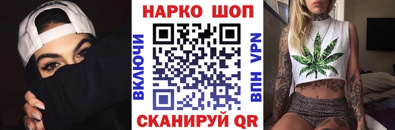 Названия наркотиков Михайловск Альфа ПВП  Кокаин  Мефедрон  ГАШ 