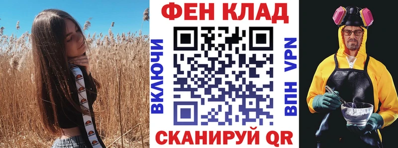 KRAKEN зеркало Михайловск Amphetamine Premium