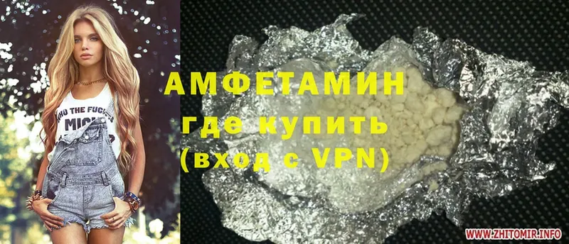 Amphetamine 97%  где можно купить наркотик  Михайловск 