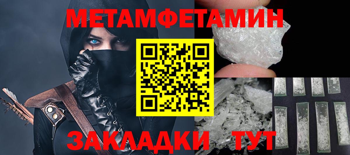 Кокаин  Alpha PVP  Мефедрон  Михайловск  Плюхи  Марихуана  Вход с VPN  Марихуана 