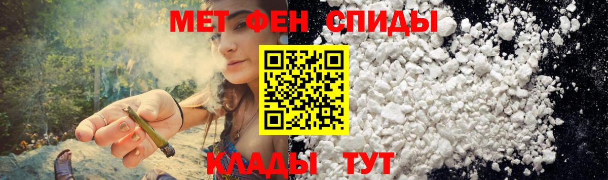 ГАШ  ГАШИШ  Мефедрон   A-PVP СК   Cocaine  Вход с VPN  Метамфетамин  Михайловск  Конопля 