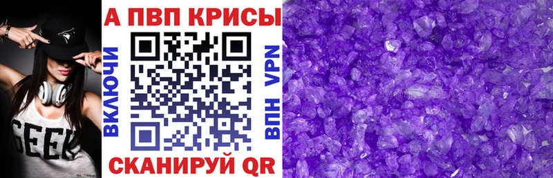 A PVP СК КРИС  Михайловск 