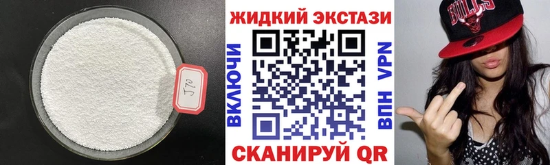 блэк спрут зеркало  Михайловск  Бутират бутандиол 