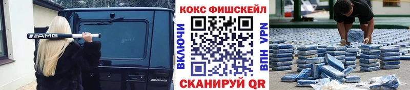 mega как войти  darknet какой сайт  КОКАИН Перу  Михайловск 