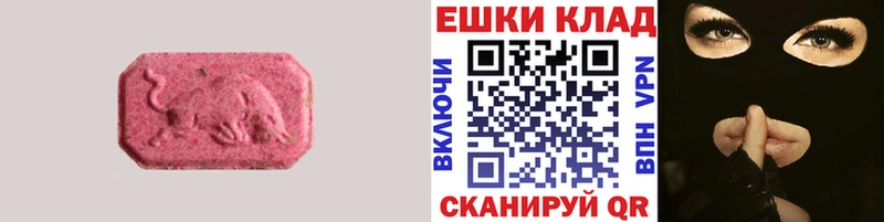 KRAKEN   Михайловск  Экстази таблы  где можно купить  