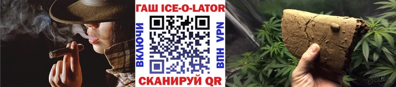 Гашиш Cannabis  Михайловск 