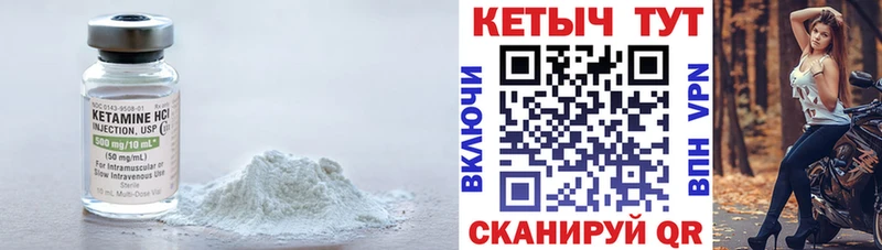 blacksprut ONION  Михайловск  Кетамин ketamine 
