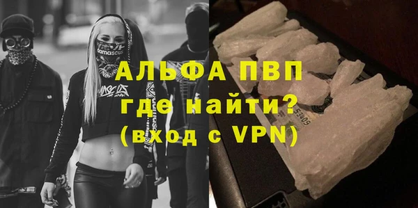 мефедрон мука Медвежьегорск