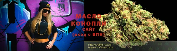 каннабис Михайловка