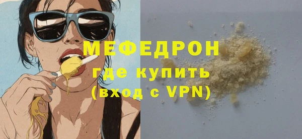MDMA Premium VHQ Михайлов