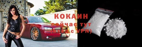 кокаин перу Мегион