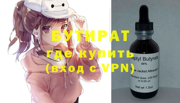 MDMA Premium VHQ Михайлов
