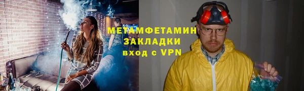 гидра Волоколамск