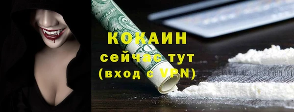 каннабис Михайловка