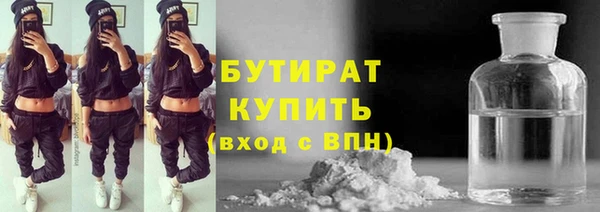 герыч Медногорск