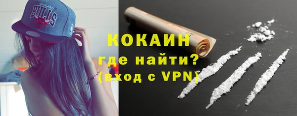 мескалин Яранск