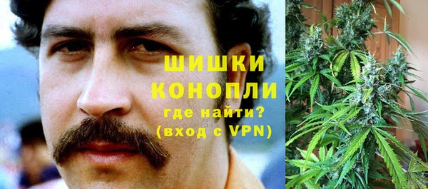MDMA Premium VHQ Михайлов