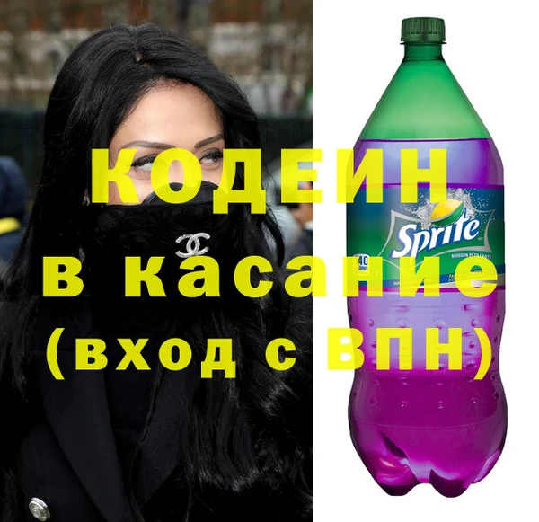 трава Бронницы