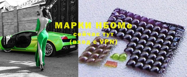 кокаин премиум Бугульма
