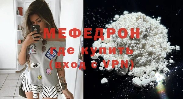 MDMA Premium VHQ Михайлов