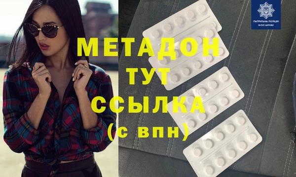 мефедрон мука Медвежьегорск