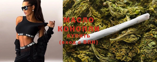MDMA Premium VHQ Михайлов