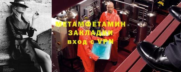 MDMA Premium VHQ Михайлов