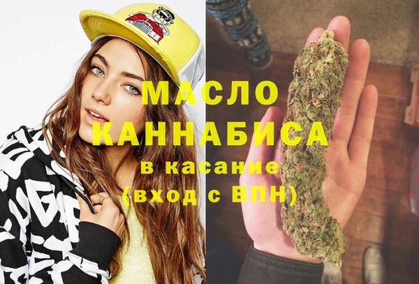каннабис Михайловка