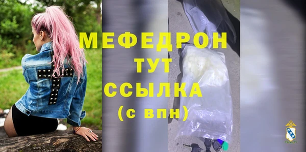 кокаин перу Мегион