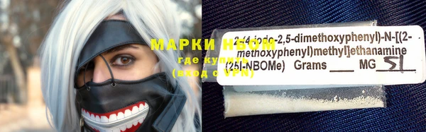 каннабис Михайловка