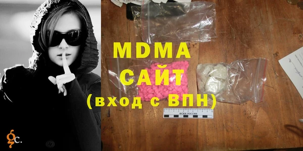 MDMA Premium VHQ Михайлов