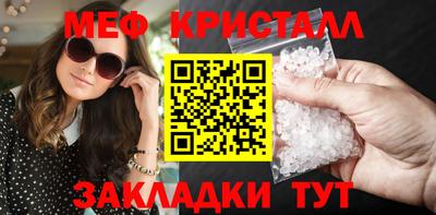 таблы Заволжье