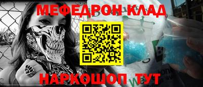 таблы Заволжье