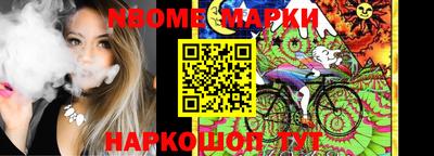таблы Заволжье