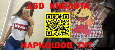 прущий лед Краснознаменск