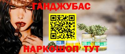 таблы Заволжье
