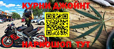 таблы Заволжье