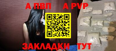 таблы Заволжье