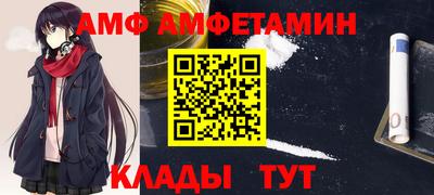 таблы Заволжье