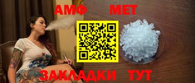 таблы Заволжье