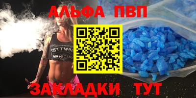 скорость Заводоуковск