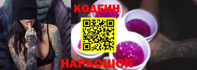 молекула духа Краснодар