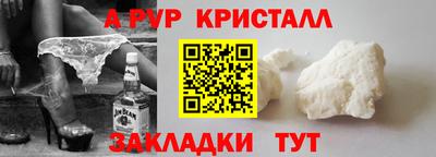 прущий лед Абакан