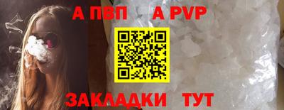 таблы Заволжье
