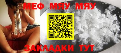 таблы Заволжье