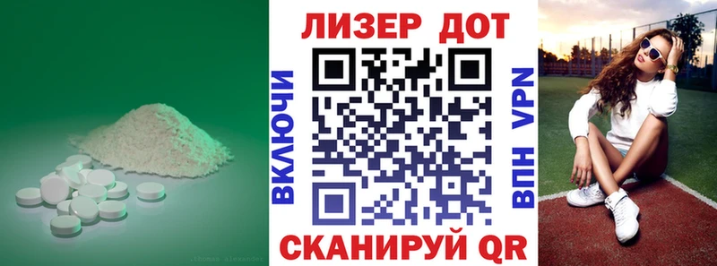 мега ссылка Михайловск LSD-25 экстази ecstasy