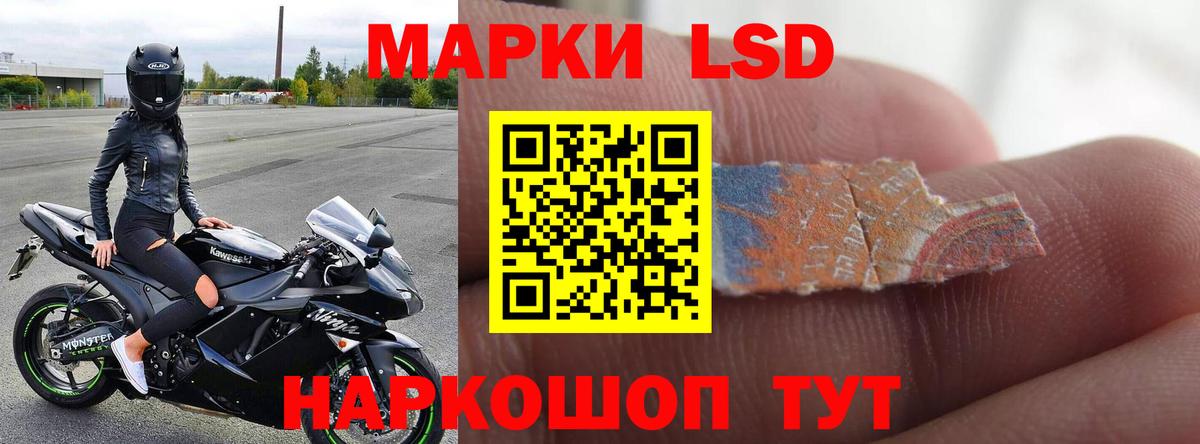 ЛСД экстази ecstasy  ЛСД экстази  Лсд 25 экстази ecstasy  Михайловск  Вход с VPN 