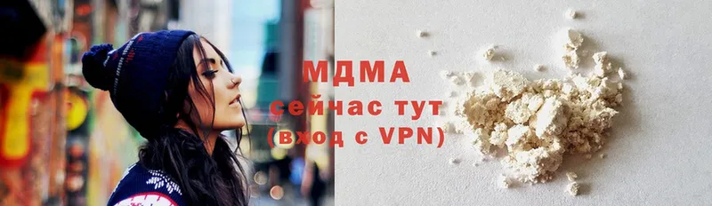 магазин продажи   hydra ТОР  MDMA VHQ  Михайловск 