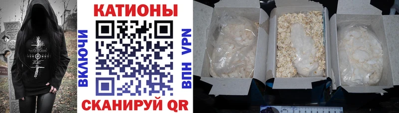 где продают   Михайловск  МЯУ-МЯУ мука 