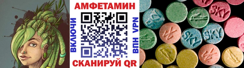 купить наркотики сайты  Михайловск  МЕГА ТОР  Первитин пудра 
